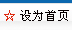 设为中文字幕欧美人妻精品二区,国产欧美日韩黑人一区二区三区,一区不卡二区卡,欧美日韩精品一区二区视频在线,日本V二区在线观看精彩完整视频,亚洲福利一区二区,国产日本亚洲欧美在线视观看,亚洲激情乱乱视频